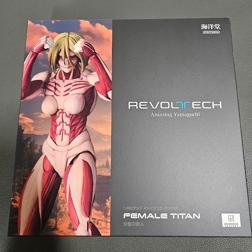 [BUNJANG] Revoltech Female Titan Action Figure / 리볼텍 여성형거인