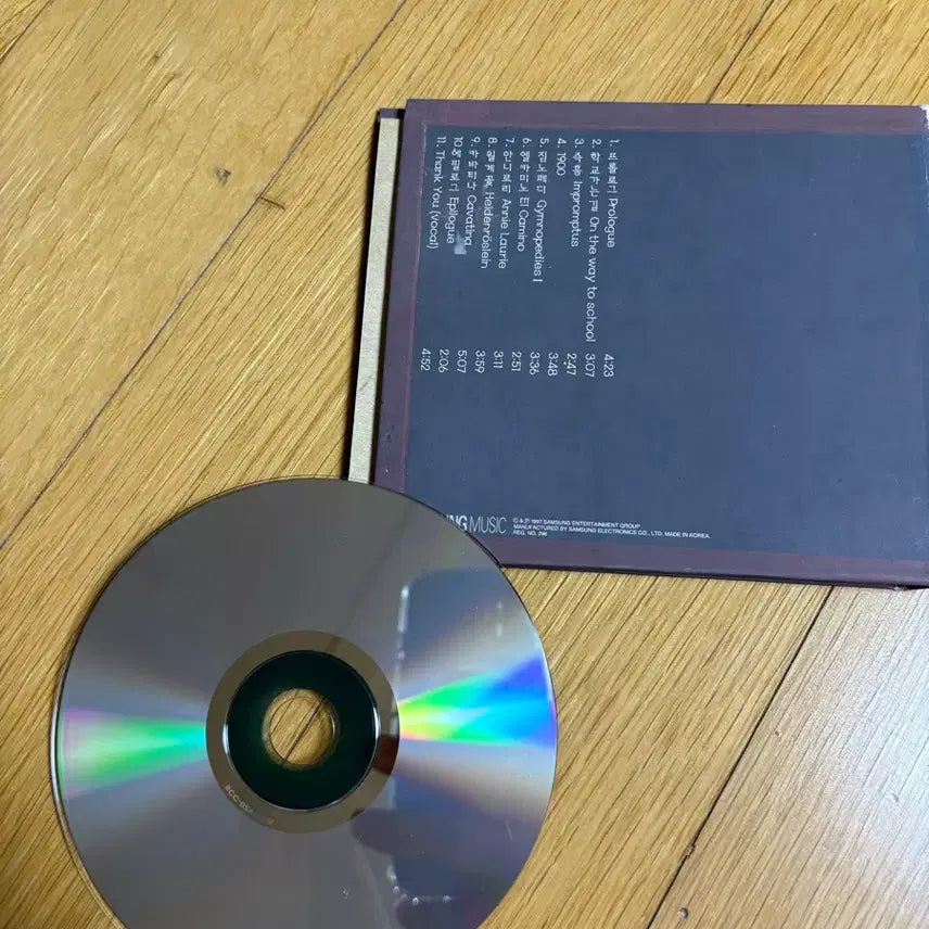 [BUNJANG] Noh Young-Sim Story Piano "Mueonga" Opened CD / 노영심 이야기피아노 무언가  개봉cd