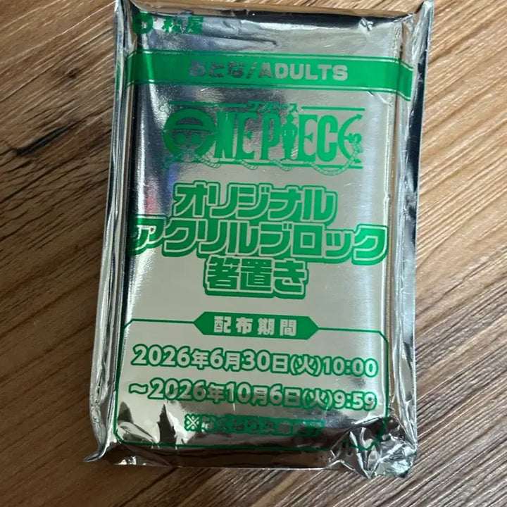 [BUNJANG] One Piece Official Collaboration Acrylic Chopstick Rest - Franky / 원피스 공식 아크릴 블록(젓가락 받침대)