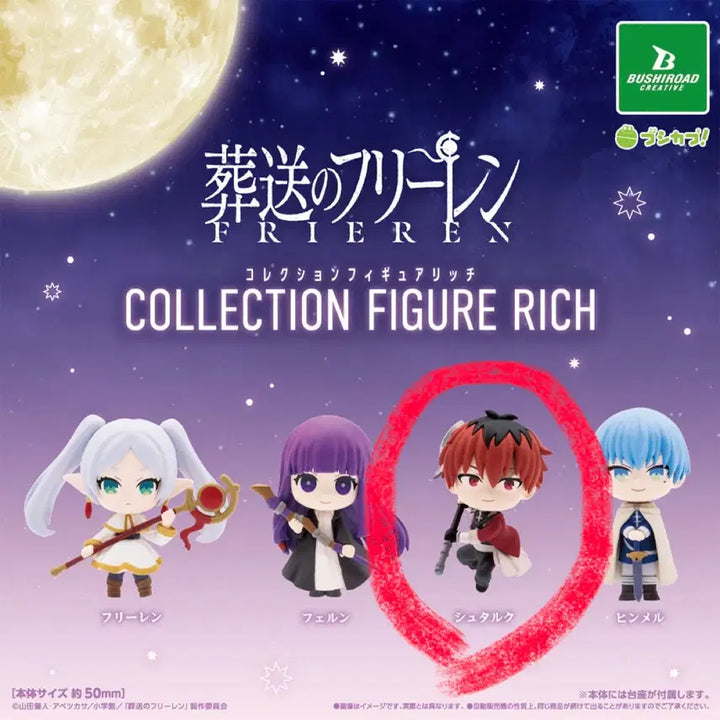 [BUNJANG] Frieren: Beyond Journey&