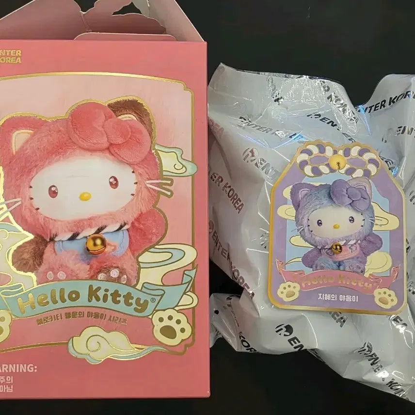 [BUNJANG] Hello Kitty Lucky Cat Series (Cat of Wisdom) Figure / 헬로키티 행운의 야옹이 시리즈 (지혜의 야옹이)