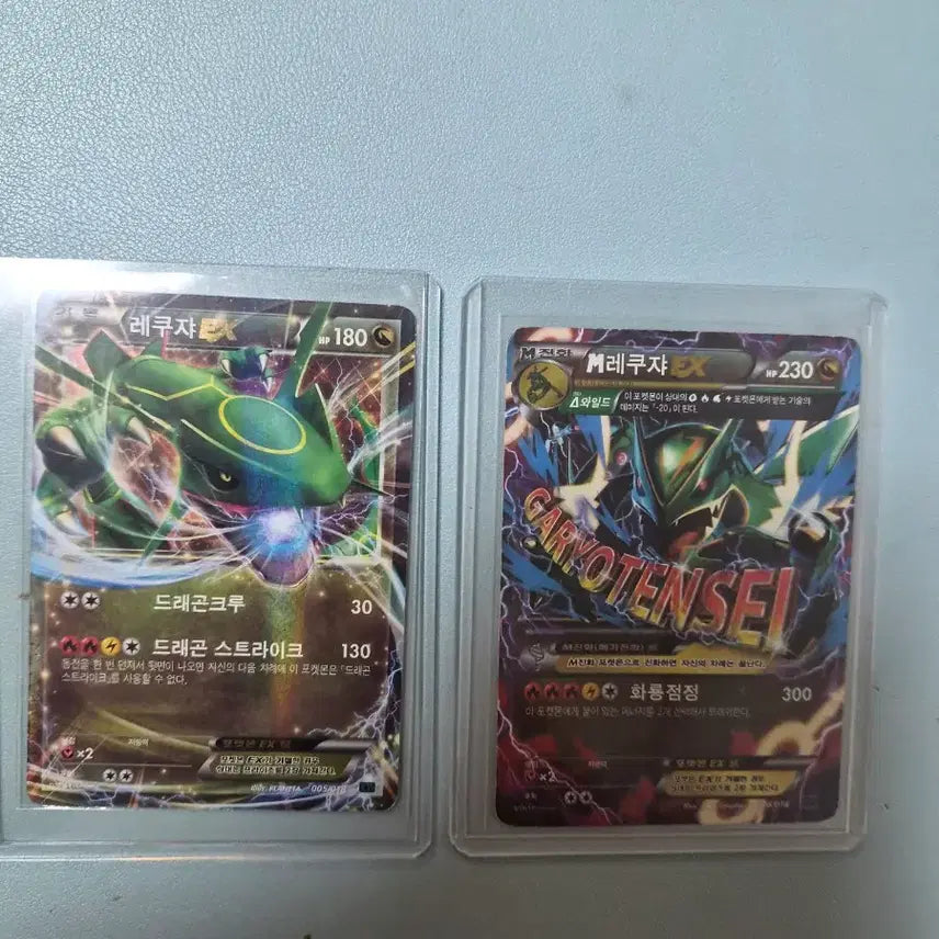 [BUNJANG] Pokemon Cards (4 Types, incl. Rayquaza ex XYd) / 포켓몬카드 레쿠쟈ex XYd 포함 포켓몬 카드 4종