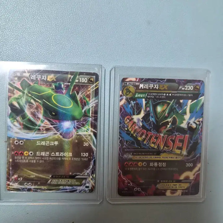 [BUNJANG] Pokemon Cards (4 Types, incl. Rayquaza ex XYd) / 포켓몬카드 레쿠쟈ex XYd 포함 포켓몬 카드 4종
