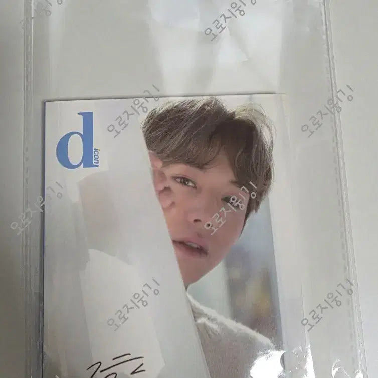 [BUNJANG] DICON Wanna One Park Jihoon / 디아이콘 워너원 박지훈