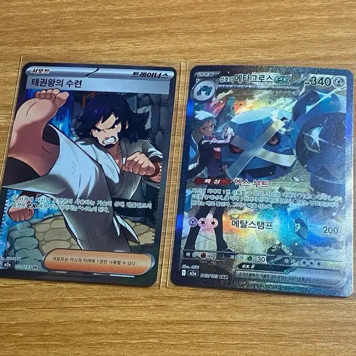 [BUNJANG] Pokemon Card Metagross EX SAR (Taegwon King&