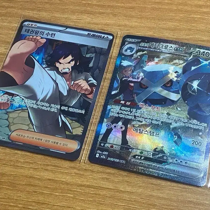 [BUNJANG] Pokemon Card Metagross EX SAR (Taegwon King&