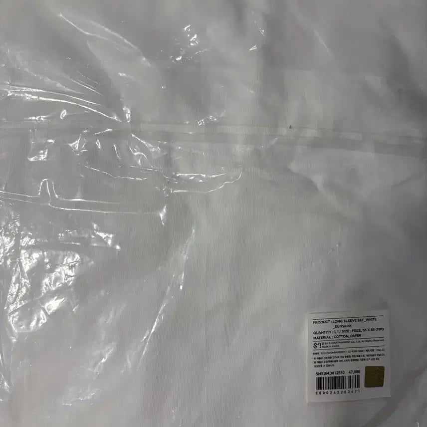 [BUNJANG] RIIZE Unsealed Long Sleeve (Photocard Not Included) / [마지막 가격내림] 라이즈 미개봉 롱슬리브 포카 미포함