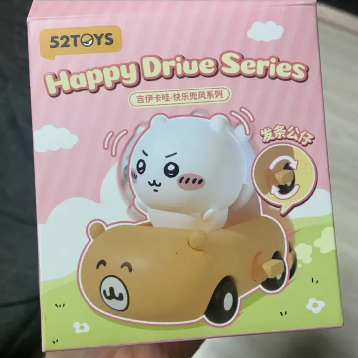 [BUNJANG] Monchichi Happy Drive Series Figure (Hachiware) / 먼작귀 해피 드라이브 시리즈 피규어 (하치와레)