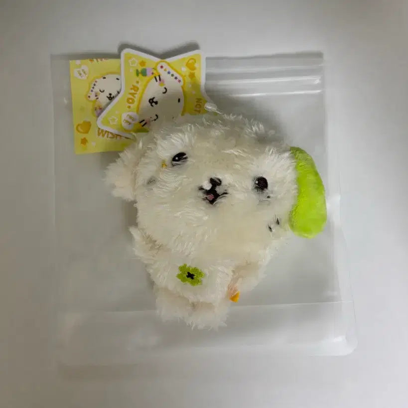 [BUNJANG] NCT WISH Ryo Plush Doll / 엔시티 위시 료