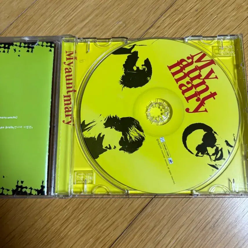 [BUNJANG] My Aunt Mary 2nd Album First Press Unsealed CD / 마이 앤트 메리 2집 초판 개봉cd