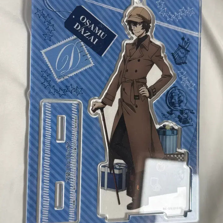 [BUNJANG] Bungo Stray Dogs Dazai Acrylic Stand / 문호 스트레이독스 다자이 아크릴