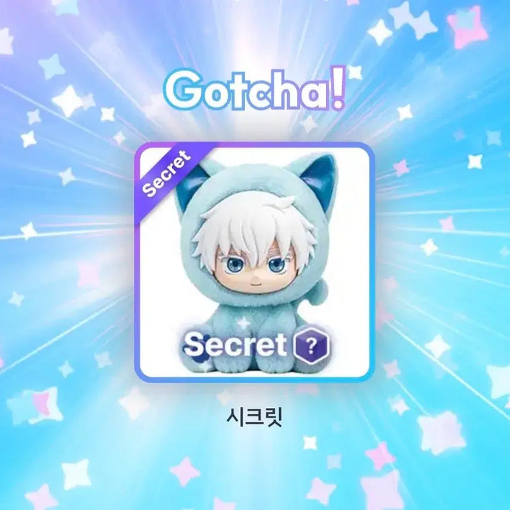 [BUNJANG] Jujutsu Kaisen Cat Ear Sitting Party Gojo Secret / 주술회전 캣이어 시팅파티 고죠 시크릿