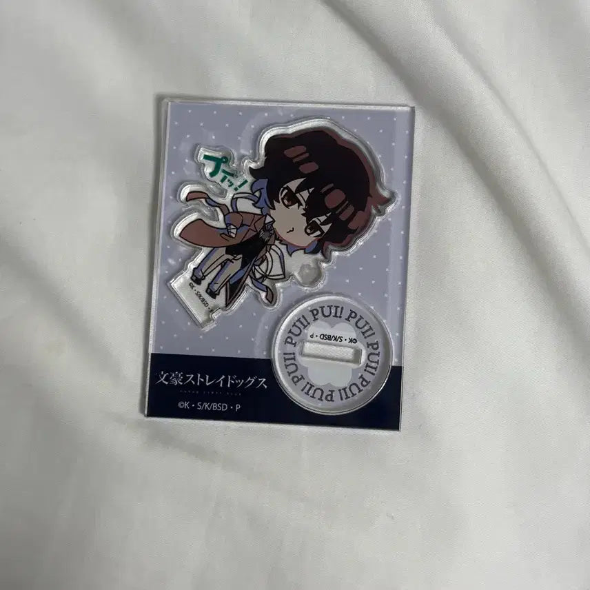 [BUNJANG] Bungo Stray Dogs Dazai Acrylic Stand / 문호 스트레이독스 다자이 아크릴 판매