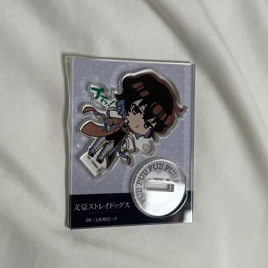 [BUNJANG] Bungo Stray Dogs Dazai Acrylic Stand / 문호 스트레이독스 다자이 아크릴 판매