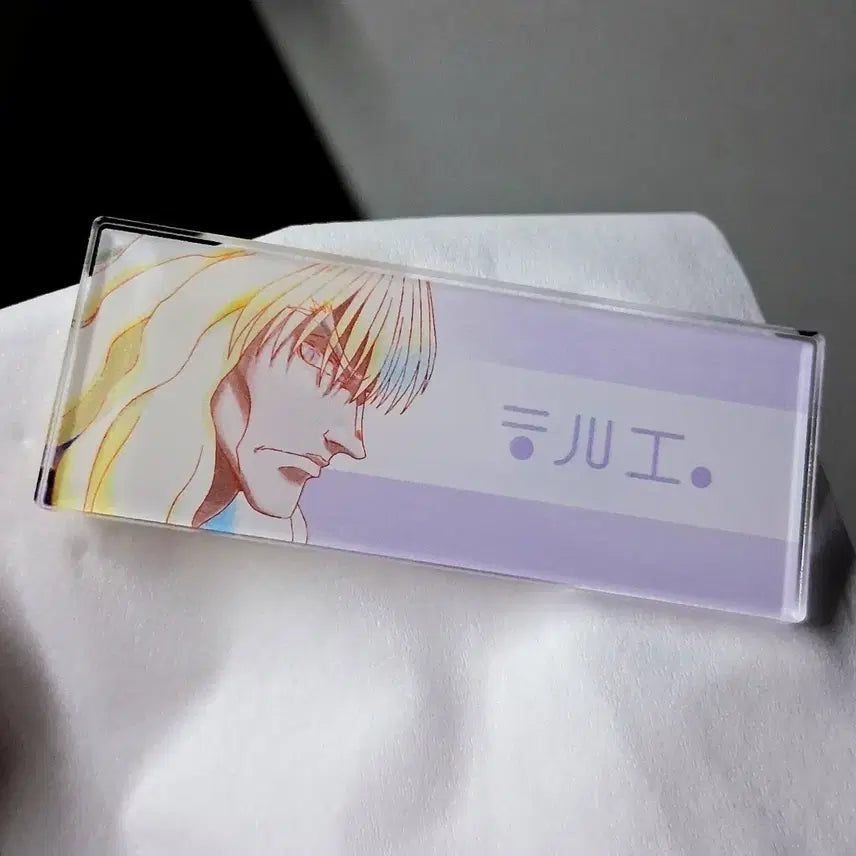 [BUNJANG] Hunter x Hunter Silva Zoldyck Nameplate / 헌터헌터 실버 조르딕 명찰