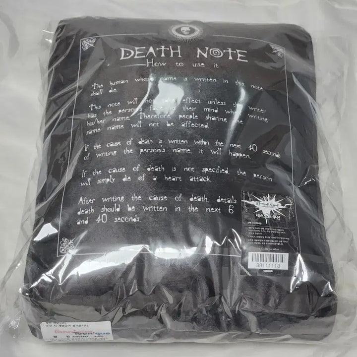 [BUNJANG] Death Note Tunick Cafe Collaboration Cushion Plush Doll (Misa, L, Light) - Sealed / 데스노트 투니크 카페 콜라보 쿠션 인형 미개봉품 데스노트 엘 라이토 미사
