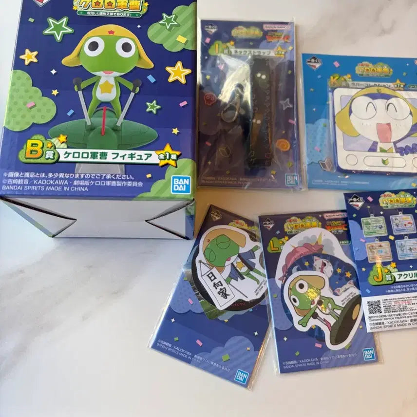 [BUNJANG] Keroro B Prize Ichiban Kuji Figure / 케로로b 제일복권 피규어 판매