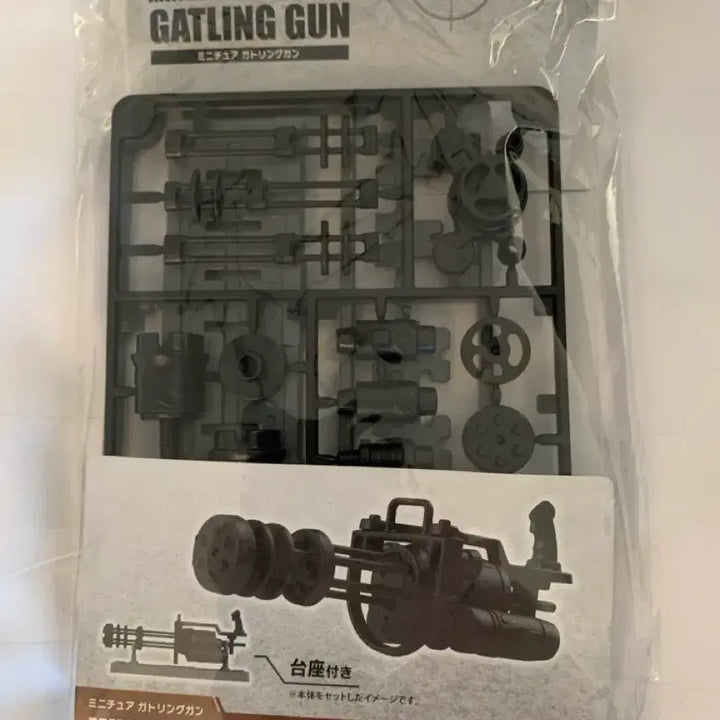 [BUNJANG] Figma Action Figure Gatling Gun Model Kit Accessory / figma 액션피규어용 개틀링건 프라모델 피그마 액세서리 무기