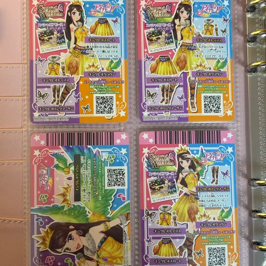 [BUNJANG] Aikatsu! Ichigo Hoshimiya Ran Shibuki Purple Spice Ageha King Leo Japanese Edition Full Card Set / 아이카츠 아이엠스타 시부키 란 보라 스파이시아게하 킹레오 킹 레오 일판 프레 카드 세트 굿즈 희귀 레어 카드 고전 일괄 급전 급처