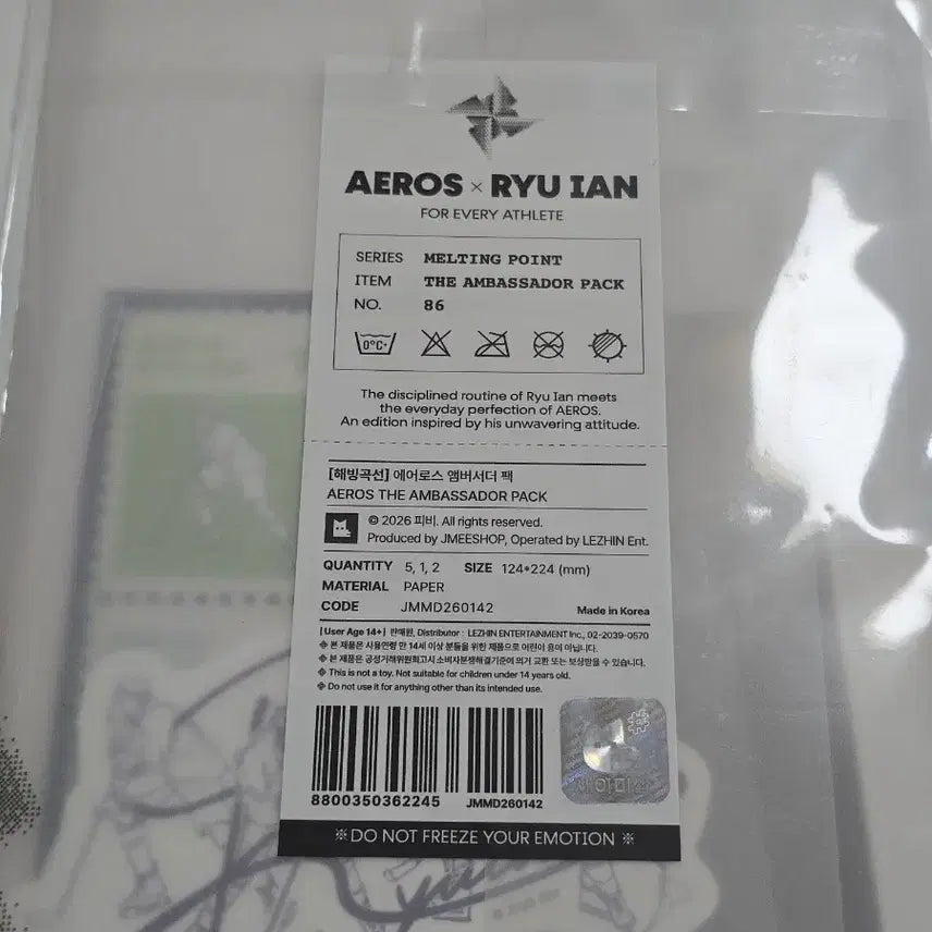 [BUNJANG] Haebing Gukseon Rebom Aerose Ambassador Pack / 해빙곡선 레봄 굿즈 원가양도