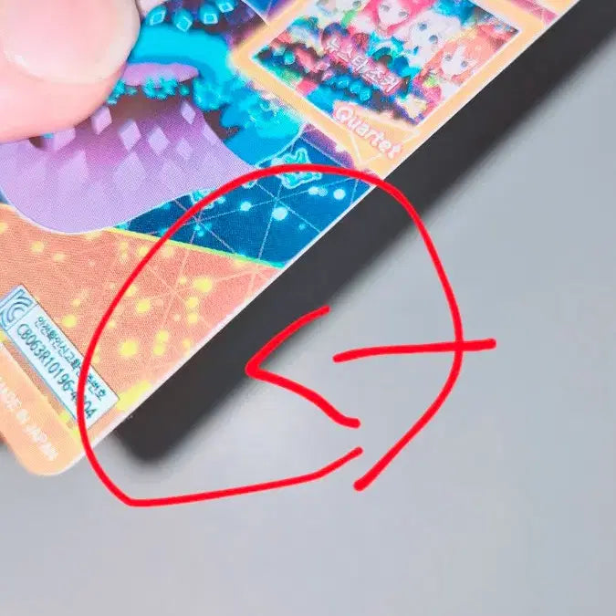 [BUNJANG] Dark Quartet Starry Neon Blue Dark Signed Card (Minor Flaw) / [약하자]비밀의 아이프리 다크 콰르텟 스타 스타리 네온 블루 타크태리 다크 싸인카드