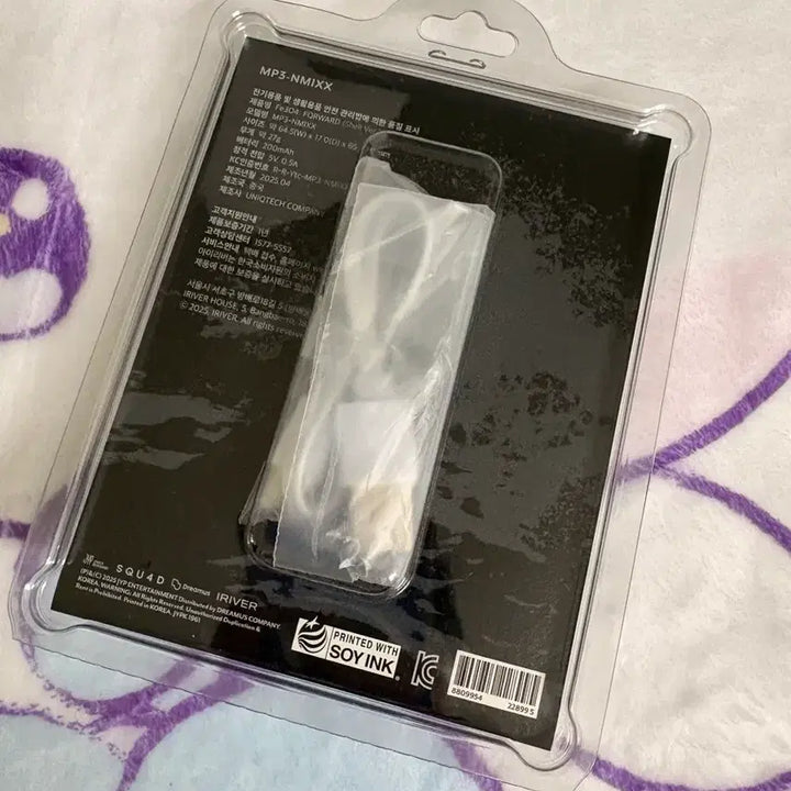 [BUNJANG] NMIXX Seashell MP3 Sky Blue Photocard Holder Sealed / 엔믹스 조개mp3 하늘색 미개봉 새상품