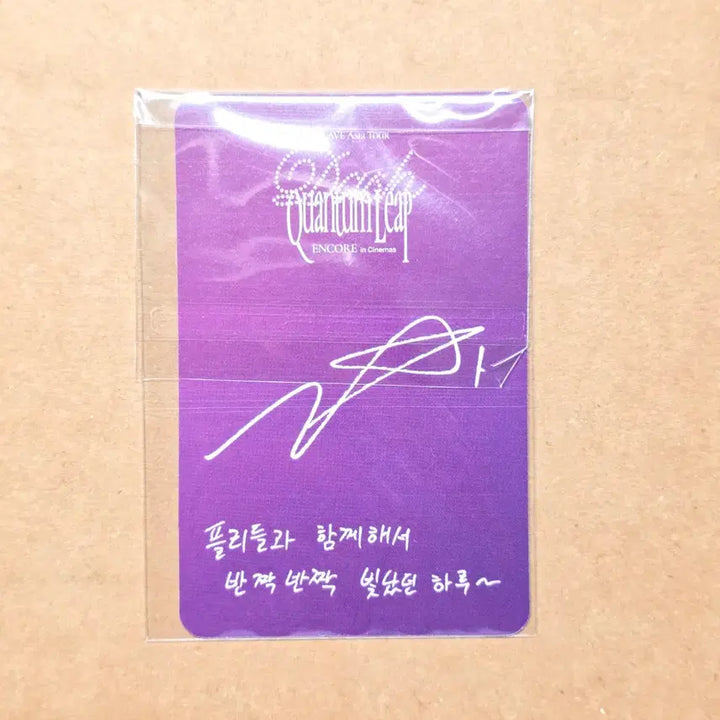 [BUNJANG] PLAVE Noah Caligo Part 2 CGV Photocard &amp; Photobook Set / PLAVE 플레이브 cgv포카(노아) &amp; 포토북 앨범