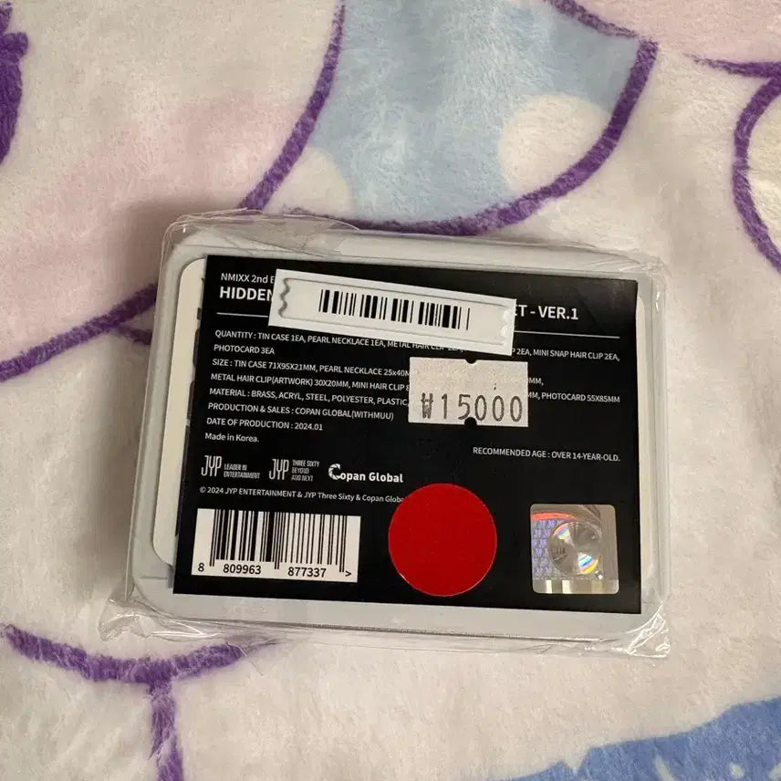 [BUNJANG] NMIXX Jellyfish Decorating Kit Sealed / 엔믹스 해파리 꾸미기 키트 미개봉 새상품