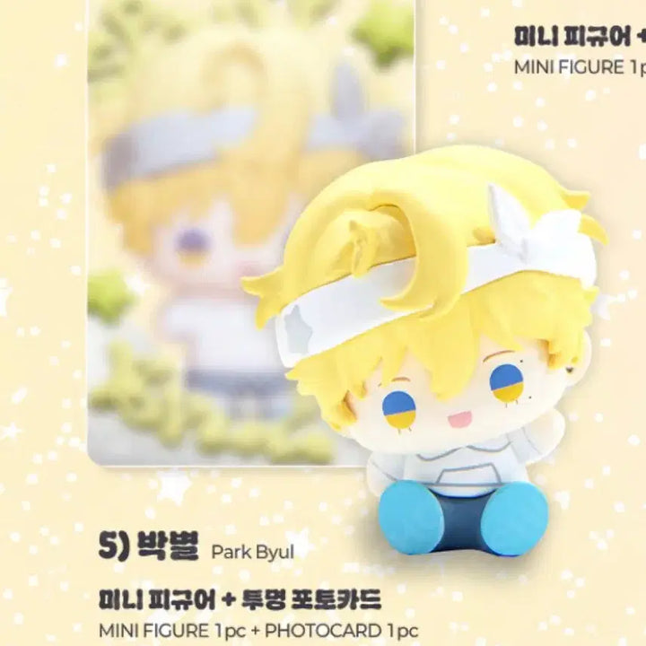 [BUNJANG] SPARKLZ Love is Illusion Figure T-Shirt Bundle Set / 스파클즈 사랑은 환상 뽀시래기 피규어 티셔츠 포카 일괄