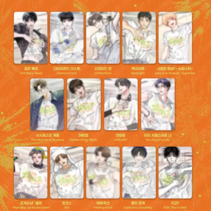 [BUNJANG] SPARKLZ Love is Illusion Figure T-Shirt Bundle Set / 스파클즈 사랑은 환상 뽀시래기 피규어 티셔츠 포카 일괄