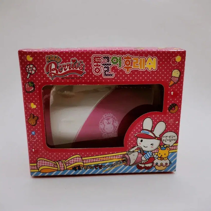 [BUNJANG] Youngart Kiddy Hand-Grip Flashlight / [고전완구] 영아트 키디 손잡이 후레쉬