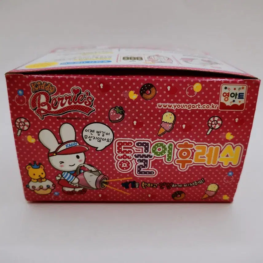 [BUNJANG] Youngart Kiddy Hand-Grip Flashlight / [고전완구] 영아트 키디 손잡이 후레쉬