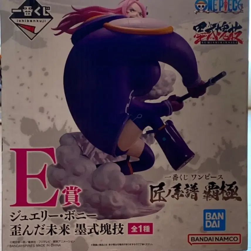 [BUNJANG] One Piece Ichiban Kuji Jewelry Bonney Figure / 원피스 제일복권 보석 보니 피규어