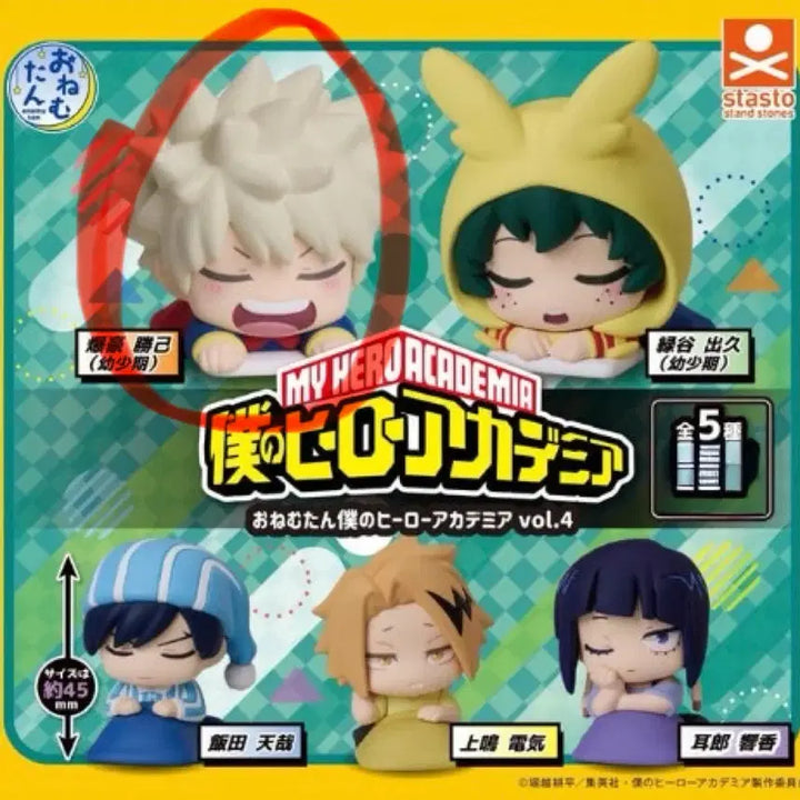 [BUNJANG] My Hero Academia Onemutan Vol. 4 Katsuki Bakugo Figure (Sealed) / 미개봉)히로아카 나히아 오네무탄 4탄 바쿠고