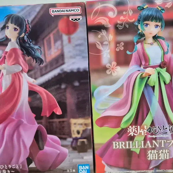 [BUNJANG] Sealed Bundle Set - The Apothecary Diaries Maomao Figure (2-Item Set) / 미개봉 일괄)) 약사의혼잣말 마오마오  2개 일괄
