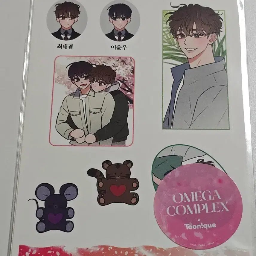 [BUNJANG] Omega Complex (OCOM) Tunic Goods Photocard / 오메가 콤플렉스 (오콤) 투니크 굿즈 원가이하 양도