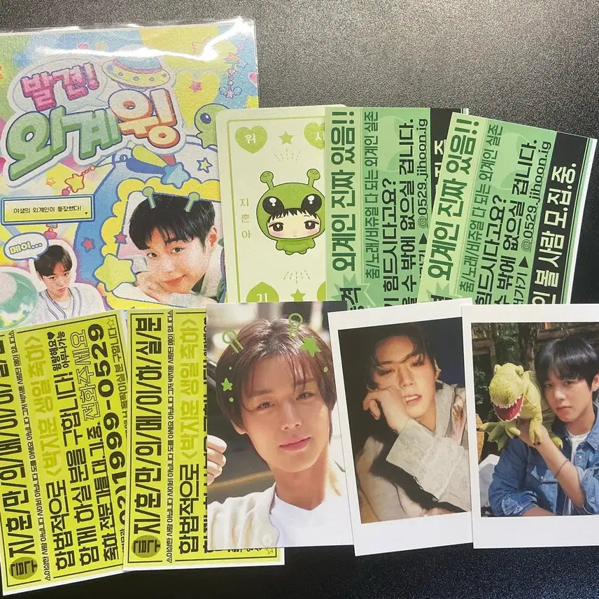 [BUNJANG] Park Jihoon Outer Space Cafe Postcard Polaroid Sticker Set / 박지훈 외계윙 생카 엽서 폴라로이드 스티커 양도 판매