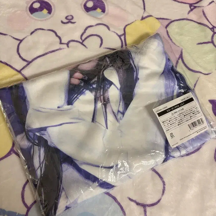 [BUNJANG] NMIXX Japan Concert MD Lily Towel (Sealed) / 엔믹스 일본 콘서트 md 릴리 타월 미개봉 새상품