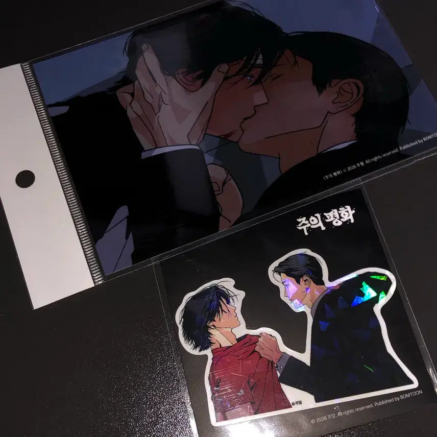 [BUNJANG] Seventeen Peace Set / 주의 평화