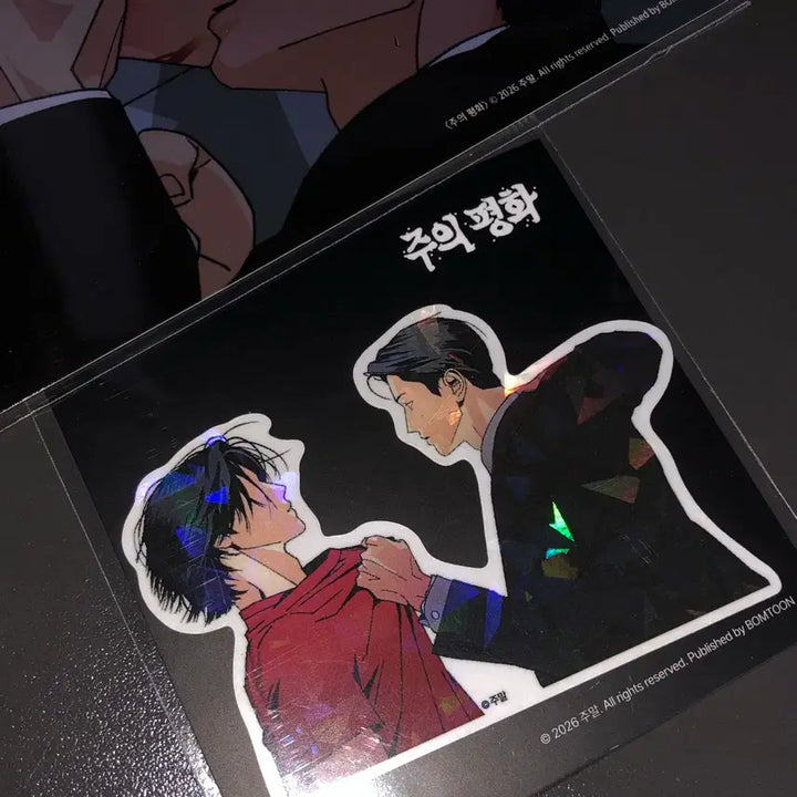 [BUNJANG] Seventeen Peace Set / 주의 평화