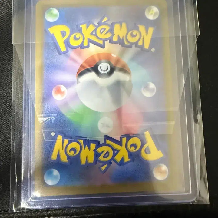 [BUNJANG] Mega Dragonite SAR Mint Condition / 일판) 메가망나뇽 sar s급