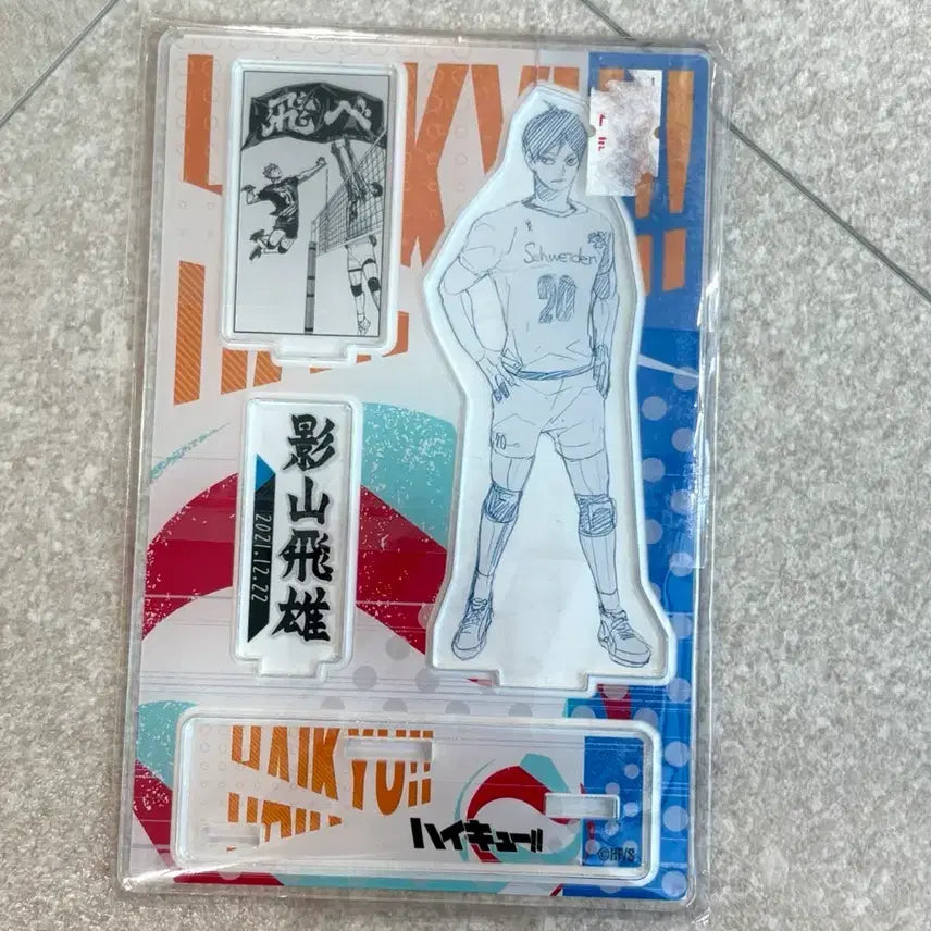[BUNJANG] Haikyuu!! Kageyama Acrylic Stand Diorama / 하이큐 카게야마 아크릴 스탠드 디오라마