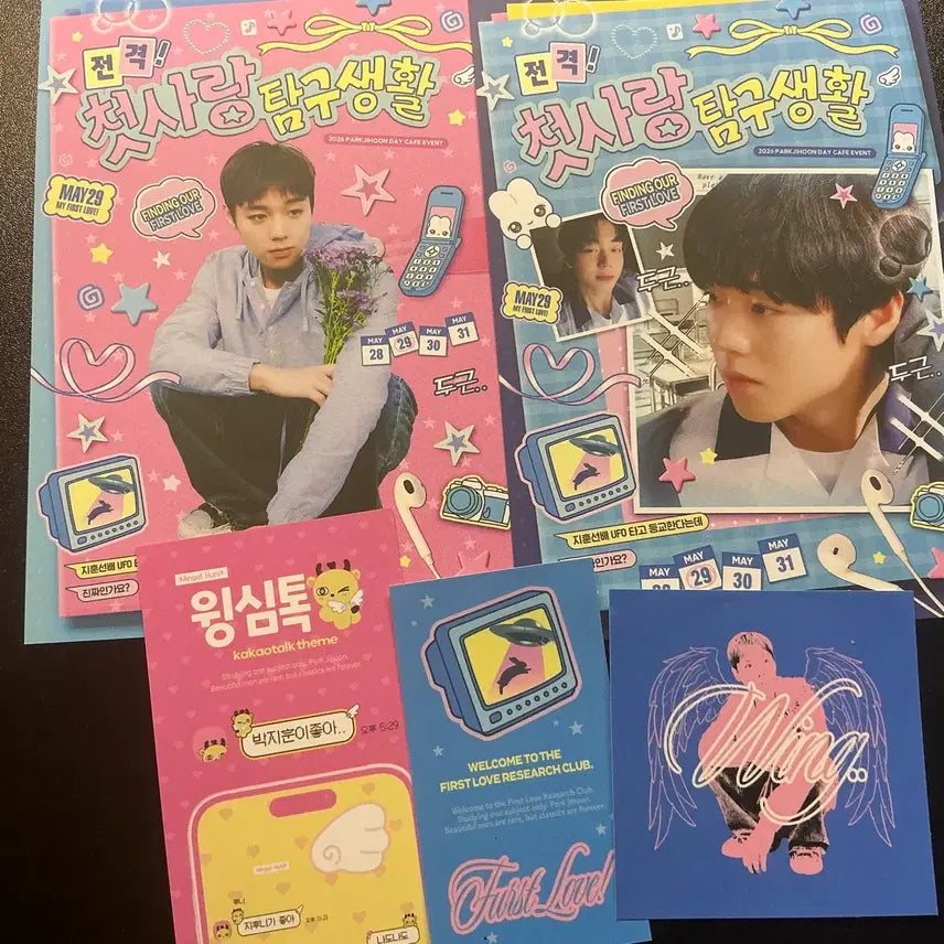 [BUNJANG] Park Jihoon First Love Exploration Life Cafe Postcard Sticker Set / 박지훈 첫사랑 탐구생활 생카 엽서 스티커 양도 판매