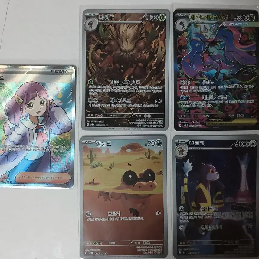 [BUNJANG] Pokemon AR Card Bundle / 포켓몬스터 ar카드 일괄판매합니다