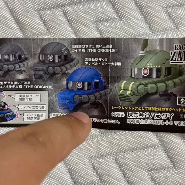 [BUNJANG] Bandai Mobile Suit Gundam EXCEED MODEL ZAKU HEAD 4 Desert Type &amp; Real Type Color Ver. / 반다이 기동전사 건담 익시드 모델 자쿠 헤드 4탄 (EXCEED MODEL ZAKU HEAD 4)