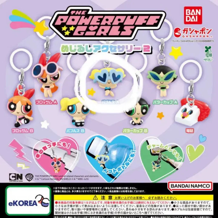 [BUNJANG] Powerpuff Girls Mezilushi Season 2 Bubble Sunglasses Sealed / 미개봉) 파워퍼프걸 메지루시 2탄 버블 판매합니다