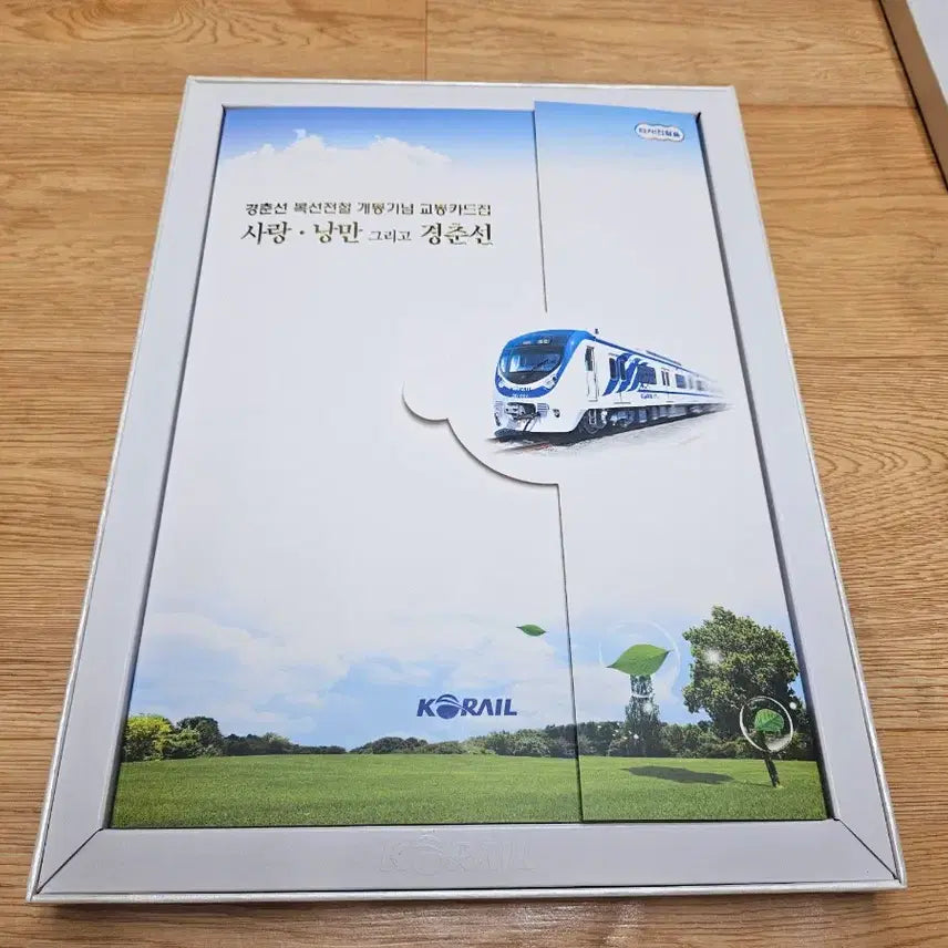 [BUNJANG] Gyeongchun Line Double-Track Railway Opening Commemorative Transportation Card Set / 경춘선 복선전철 개통기념 교통카드 집