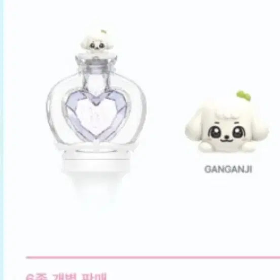 [BUNJANG] IVE MiniB Rei NaoRi Official Lightstick Charm / 아이브 미니브 레이 나오리 응원봉 참