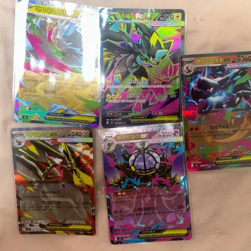 [BUNJANG] Mega Mewtwo X, Mega Charizard X, Mega Gengar, Mega Chandelure Bundle Set / 메가제라오라 rr 메가 제라오라 sr 메가리자몽x rr 메가몰드류rr 메가샹델라rr 일괄