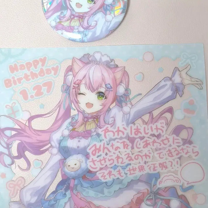 [BUNJANG] Nijisanji Yangnari Birthday Goods Bundle Set / !!마지막 가격!! 니지산지 양나리 애니메이트 콜라보 생일 굿즈 [일괄]